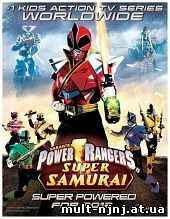 Могучие рейнджеры: Самураи 2 сезон