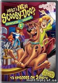 Что новенького Scooby-Doo 2 сезон